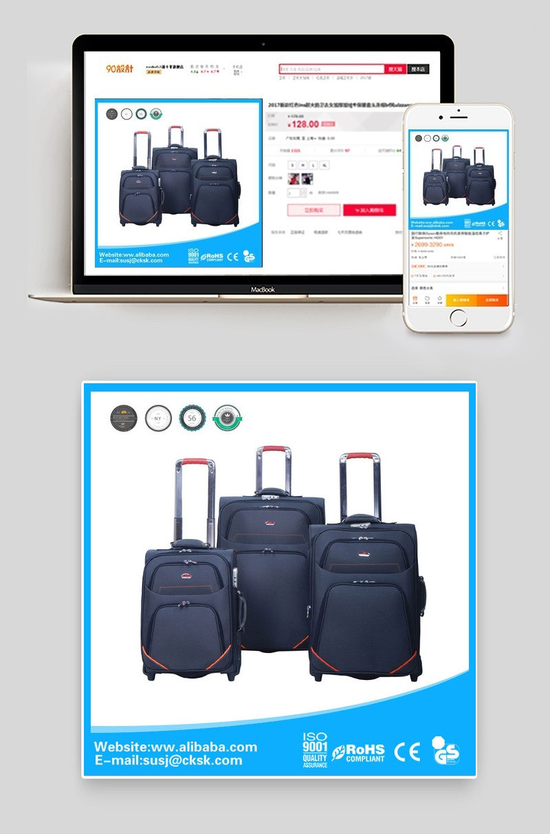 蓝色清新春夏新品拉杆箱PSD主图模板