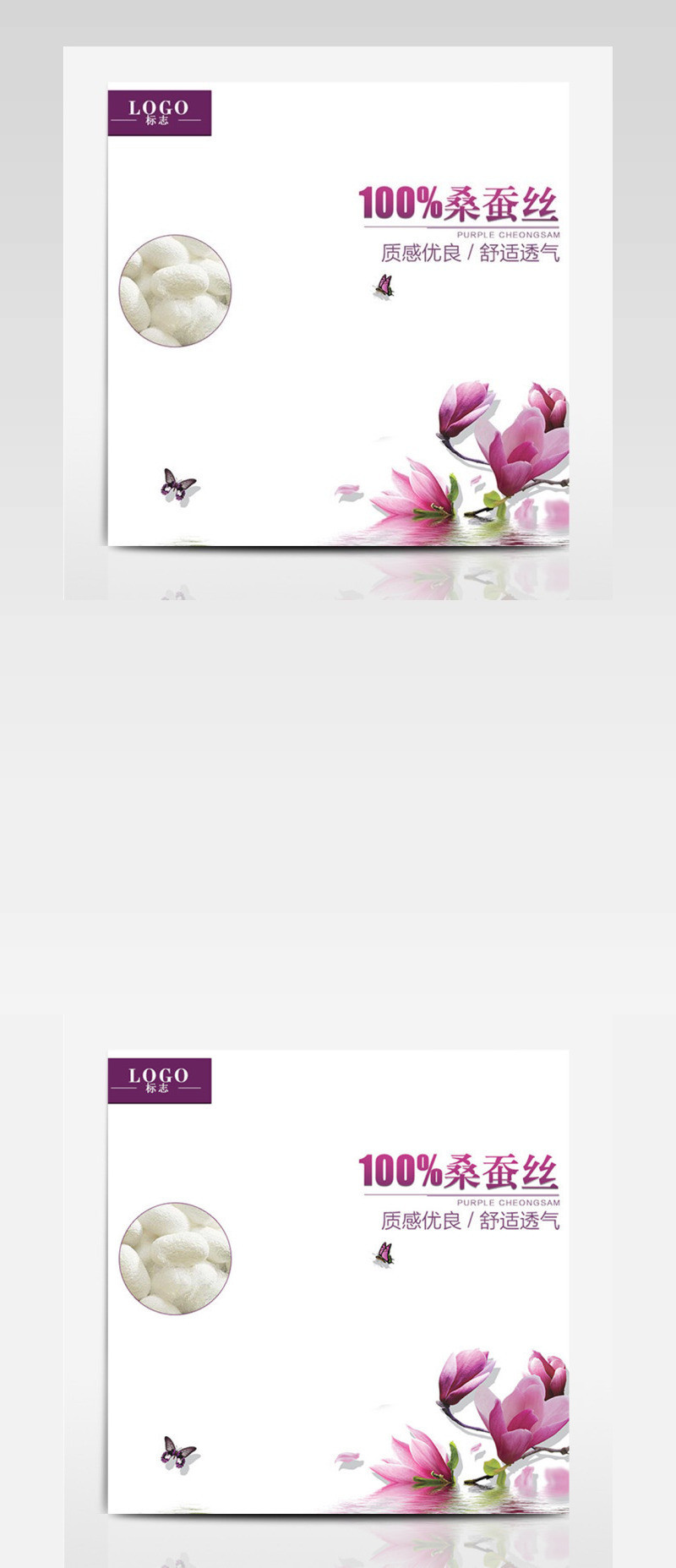 女装主图直通车