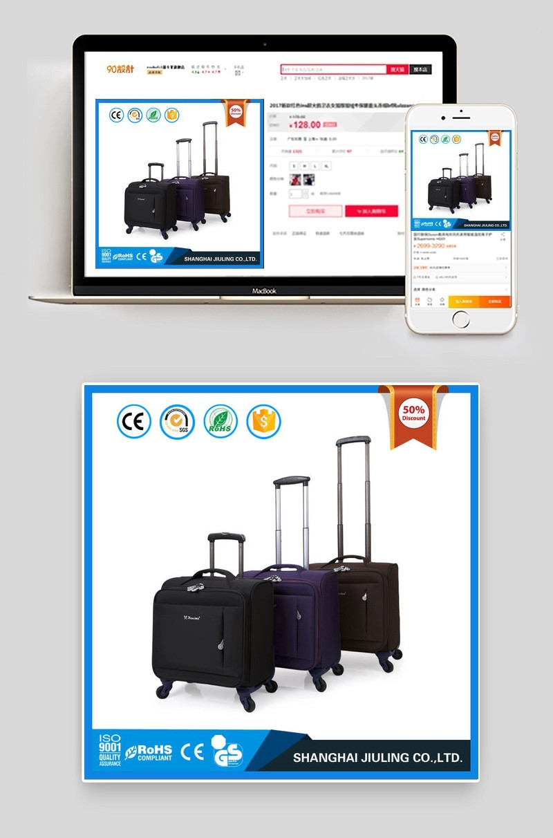 外贸春夏新品拉杆箱主图PSD模板