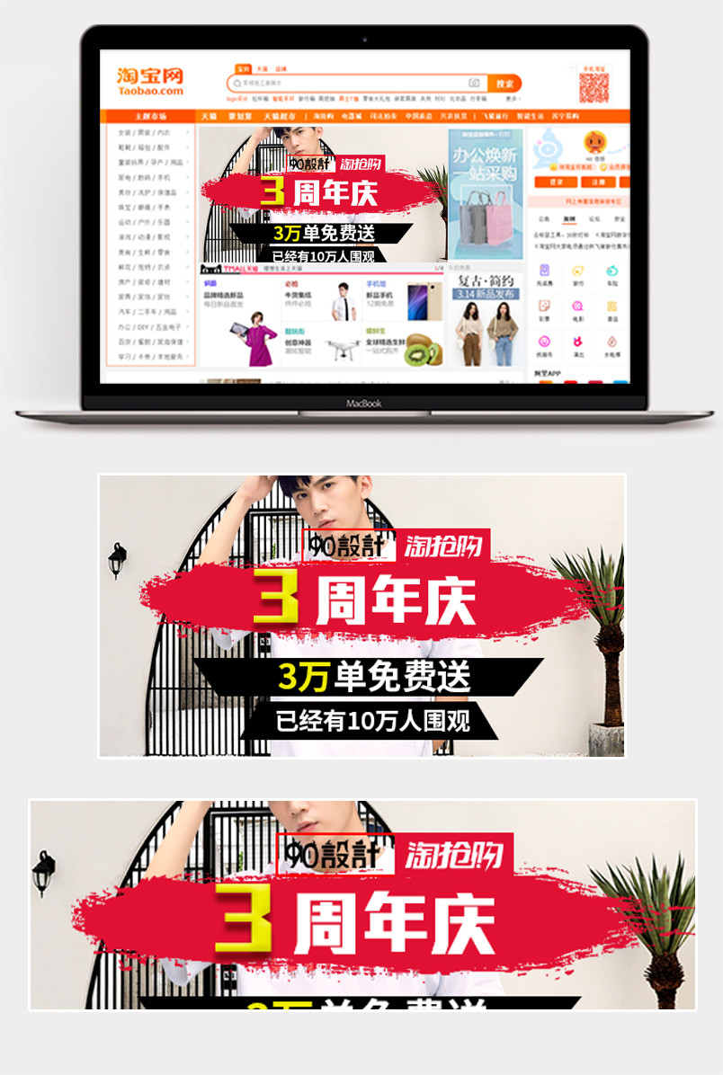潮流文艺时尚休闲唯美男装t恤钻展主图直通车