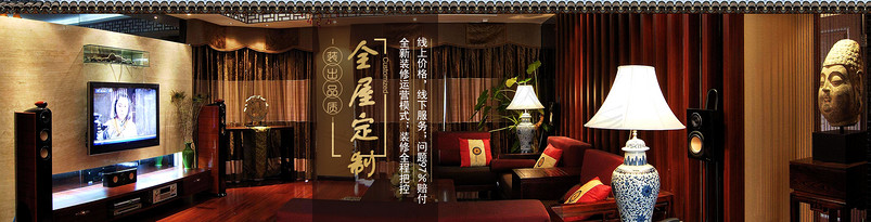 复古装饰banner