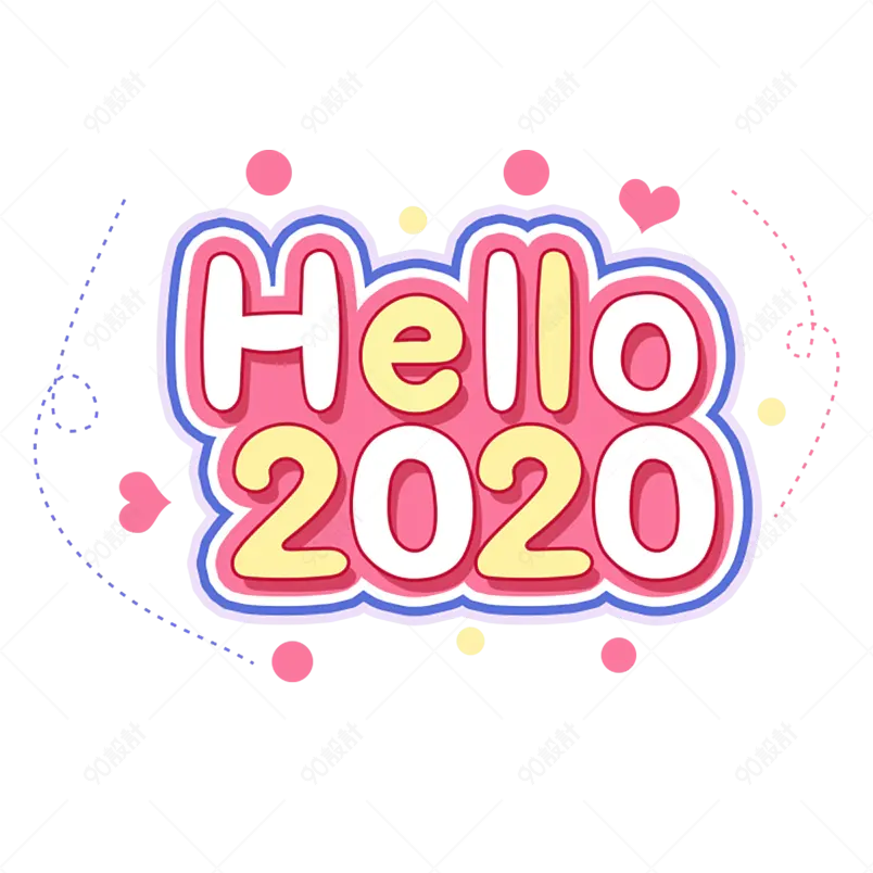 Hellow2020描边字创意字艺术字  