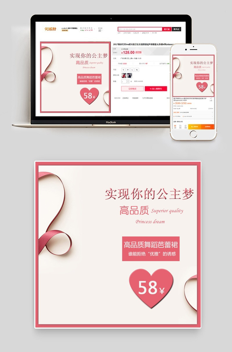 高品质舞蹈芭蕾裙舞蹈服表演服主图