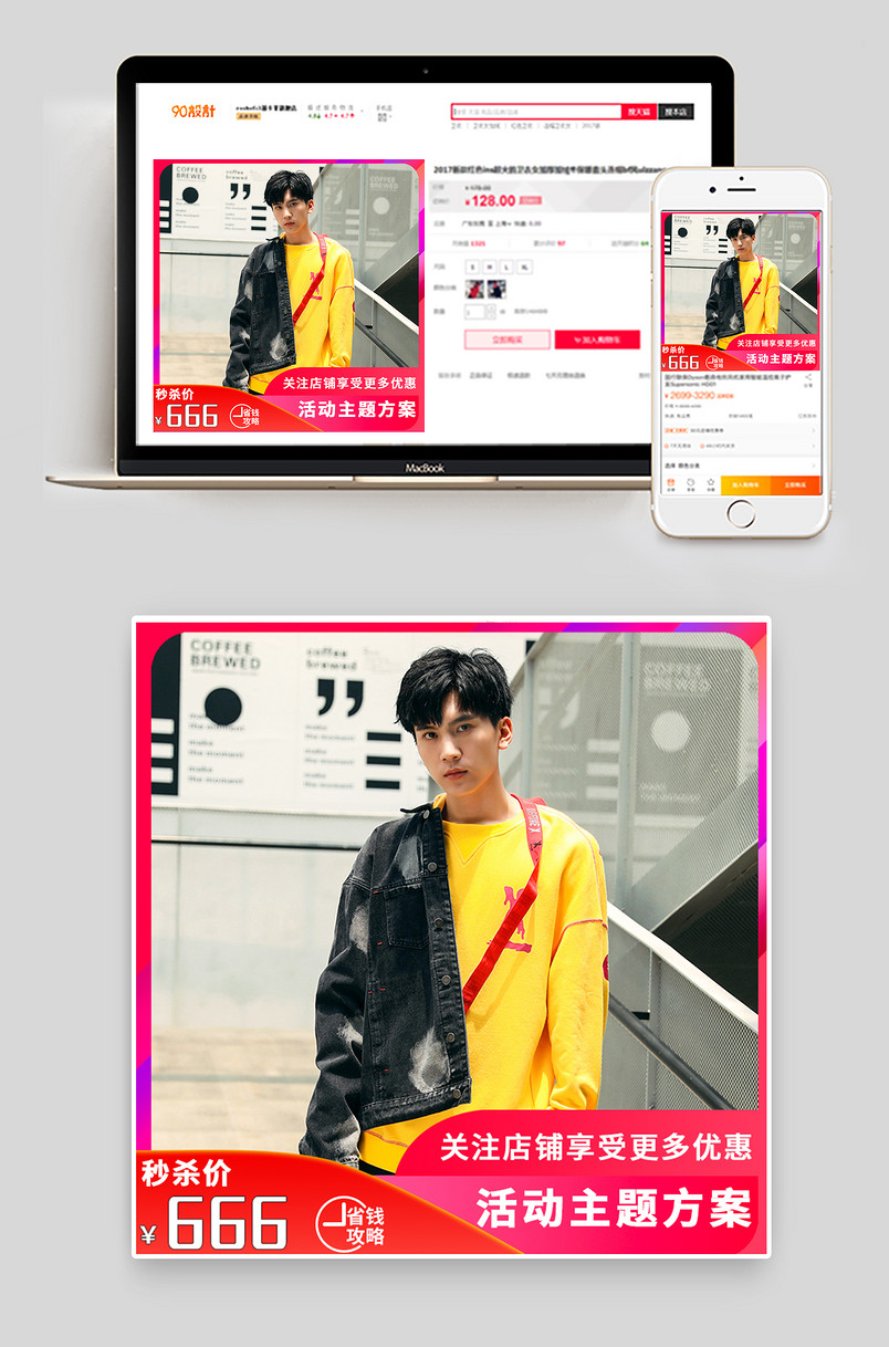 时尚简约品牌男装上衣男裤直通车主图