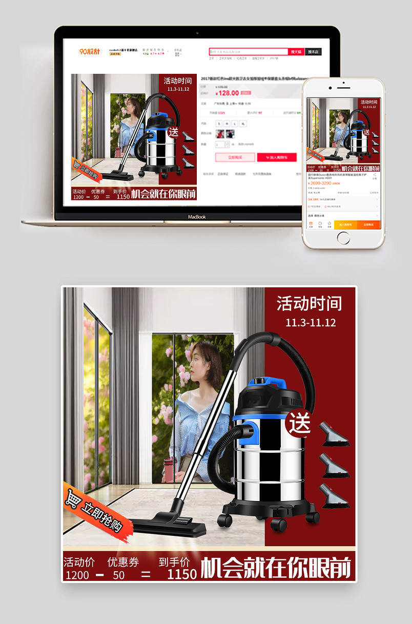 小新清简约工业家居用品大功率吸尘器