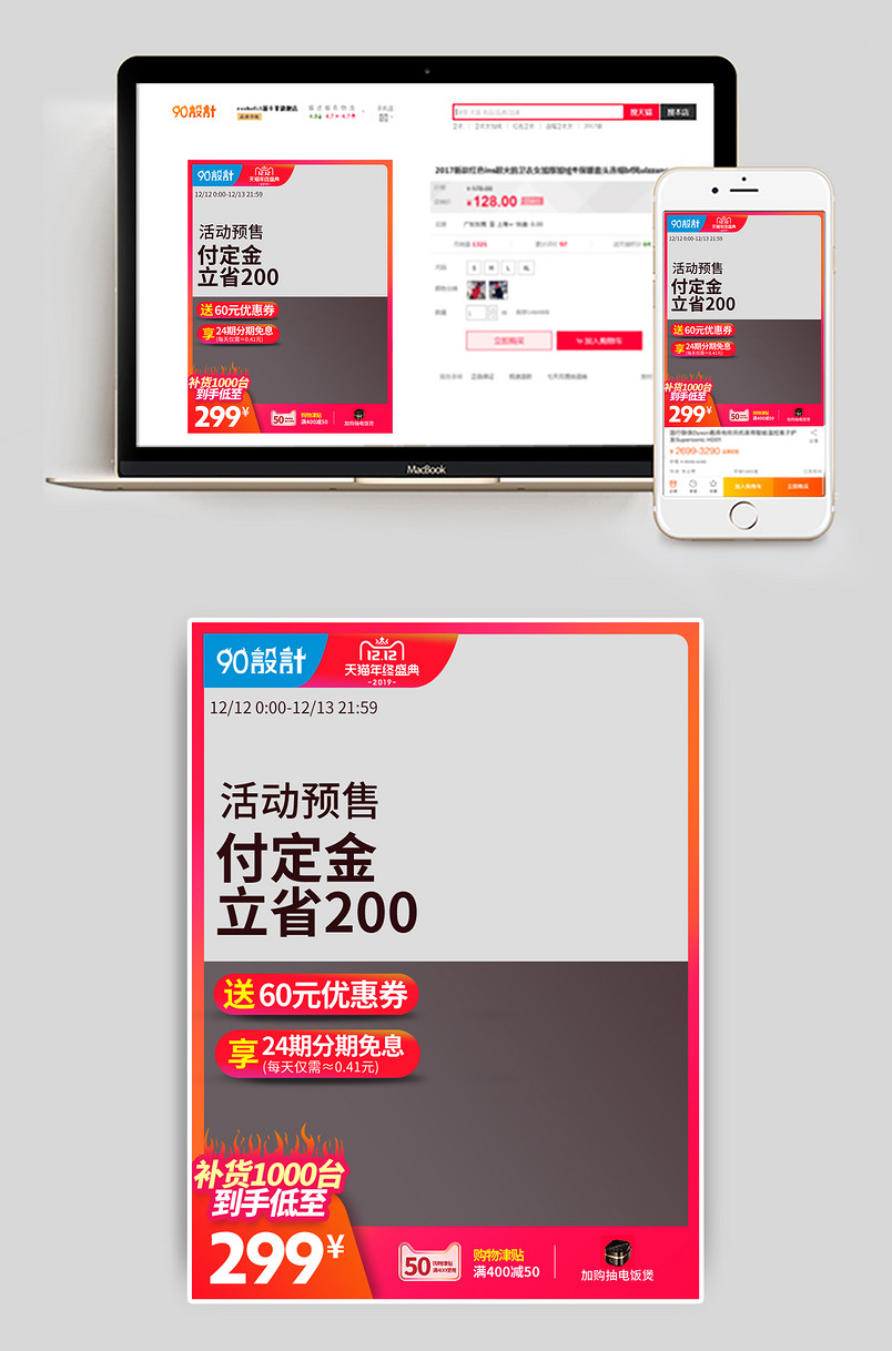 家用电器小家电吸尘器豆浆机电饭煲面包机电饭锅主图