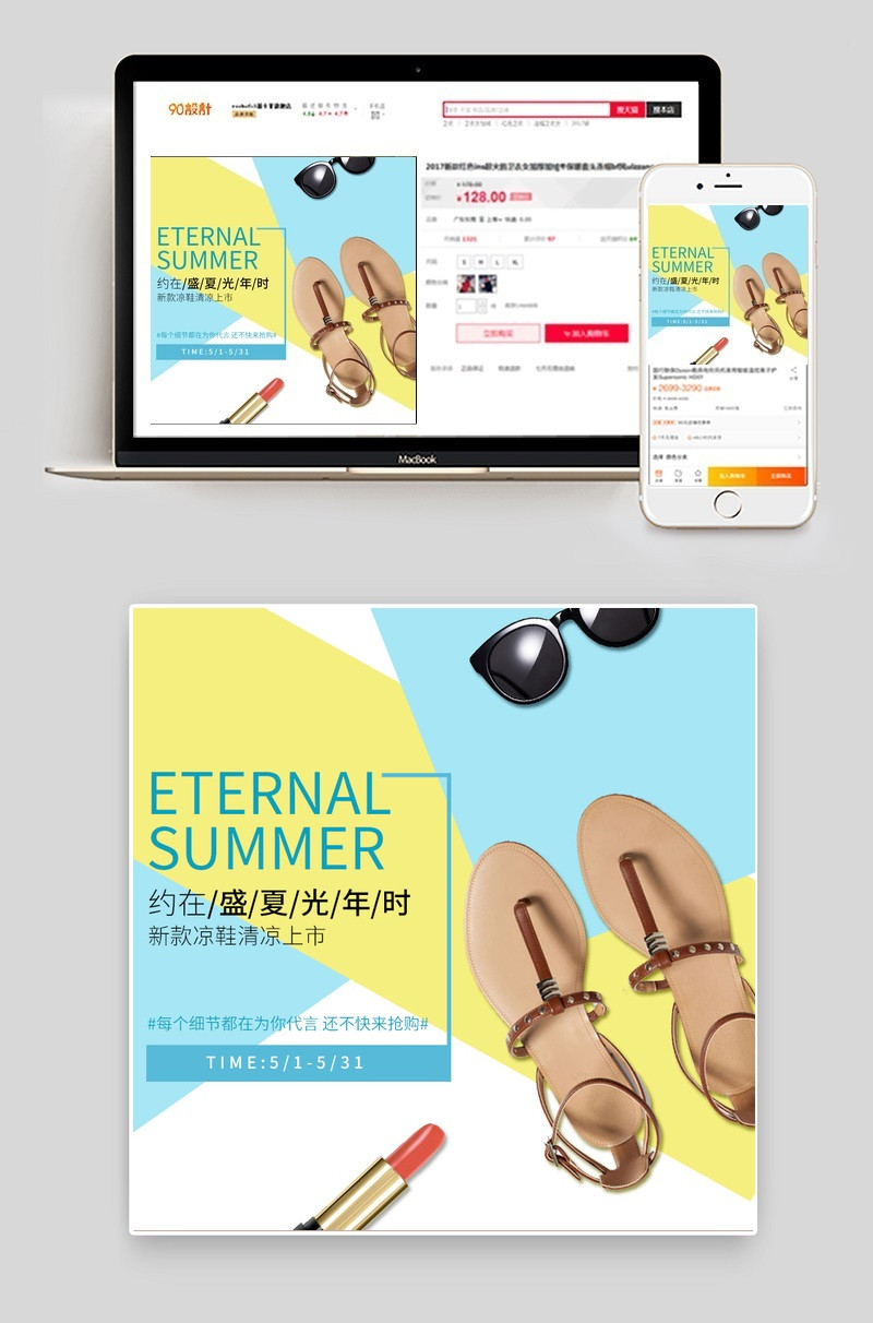 罗马女凉鞋夏季简约主图直通车设计