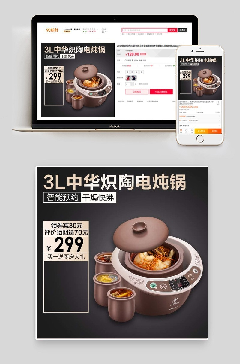 电炖锅紫砂壶煎药壶养生壶主图直通车
