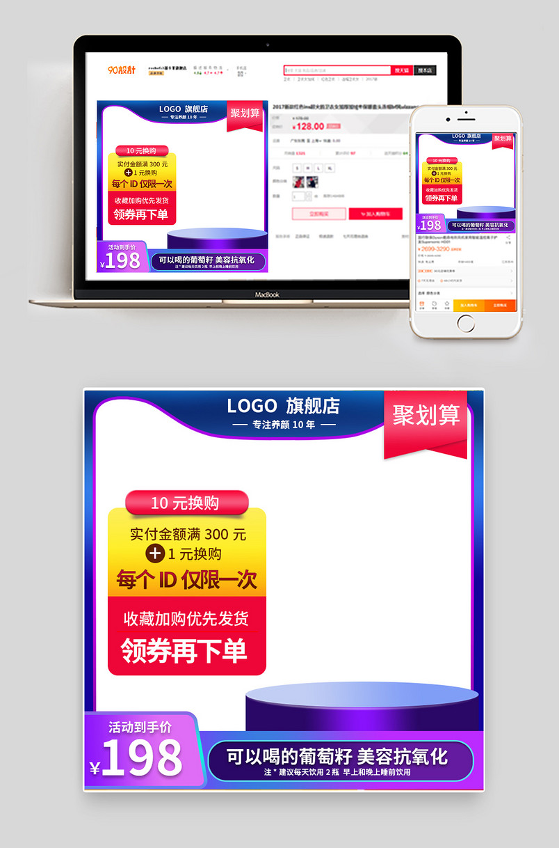 葡萄汁果味饮品浓缩型果味冲饮鲜榨果味冲饮