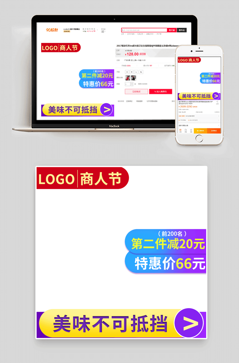 炫酷大气食品美食西式牛排牛肉主图