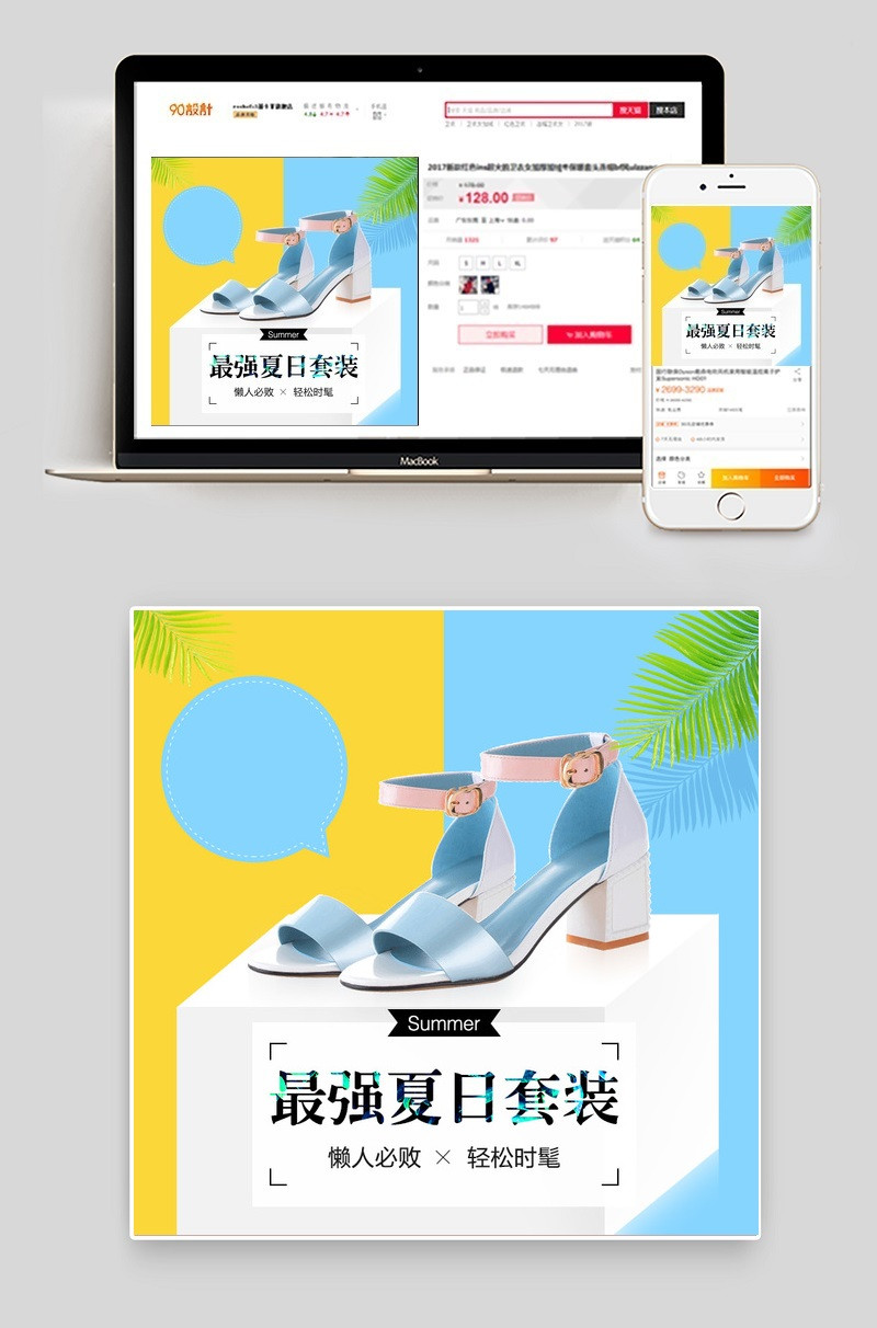 夏季女士凉鞋主图