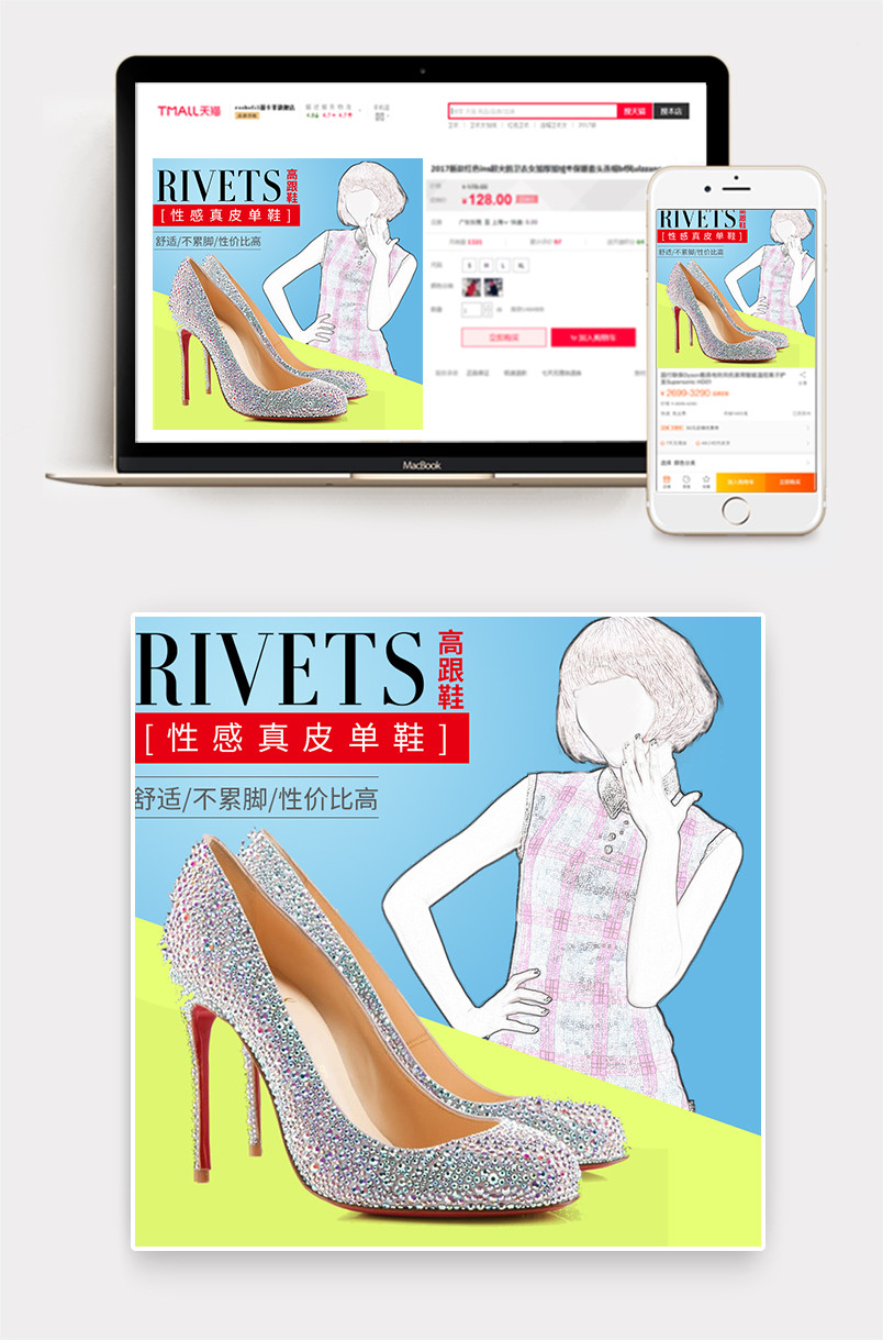 性感真皮高跟鞋主图