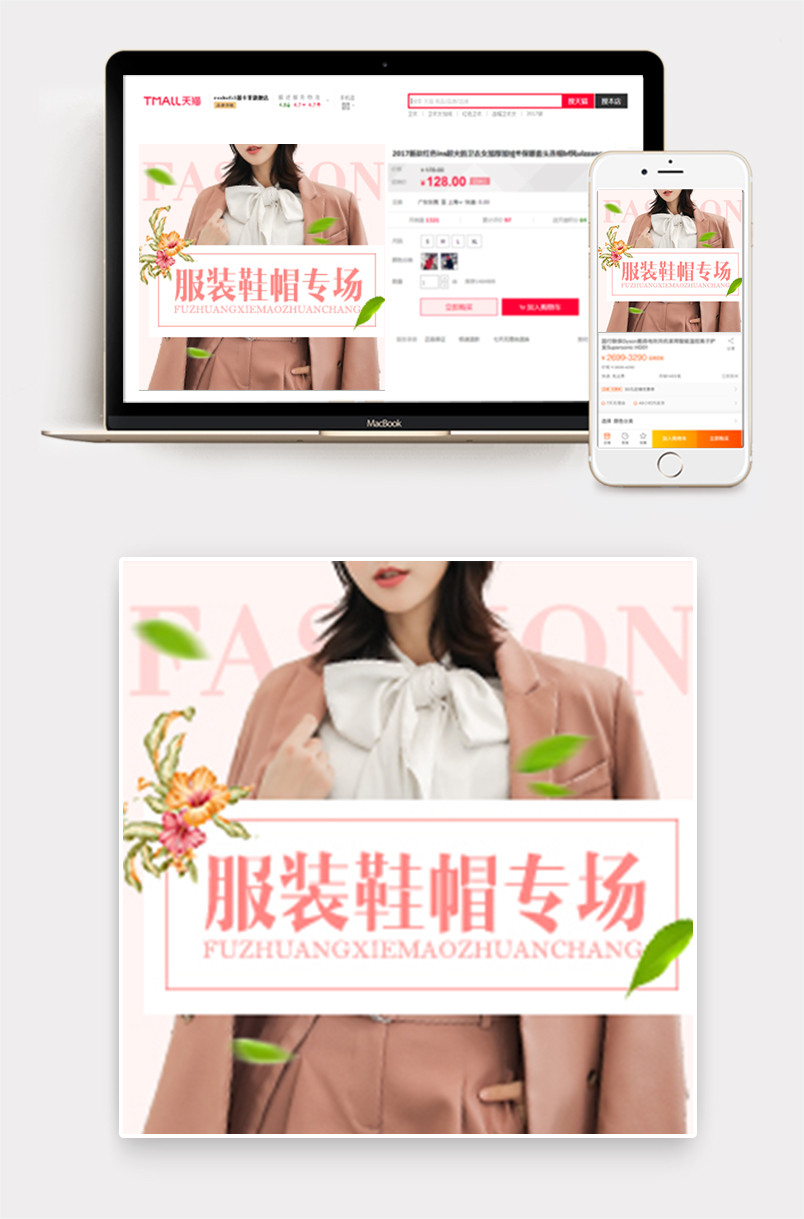 唯美女装钻石展位优雅大气唯美时尚主图直通车