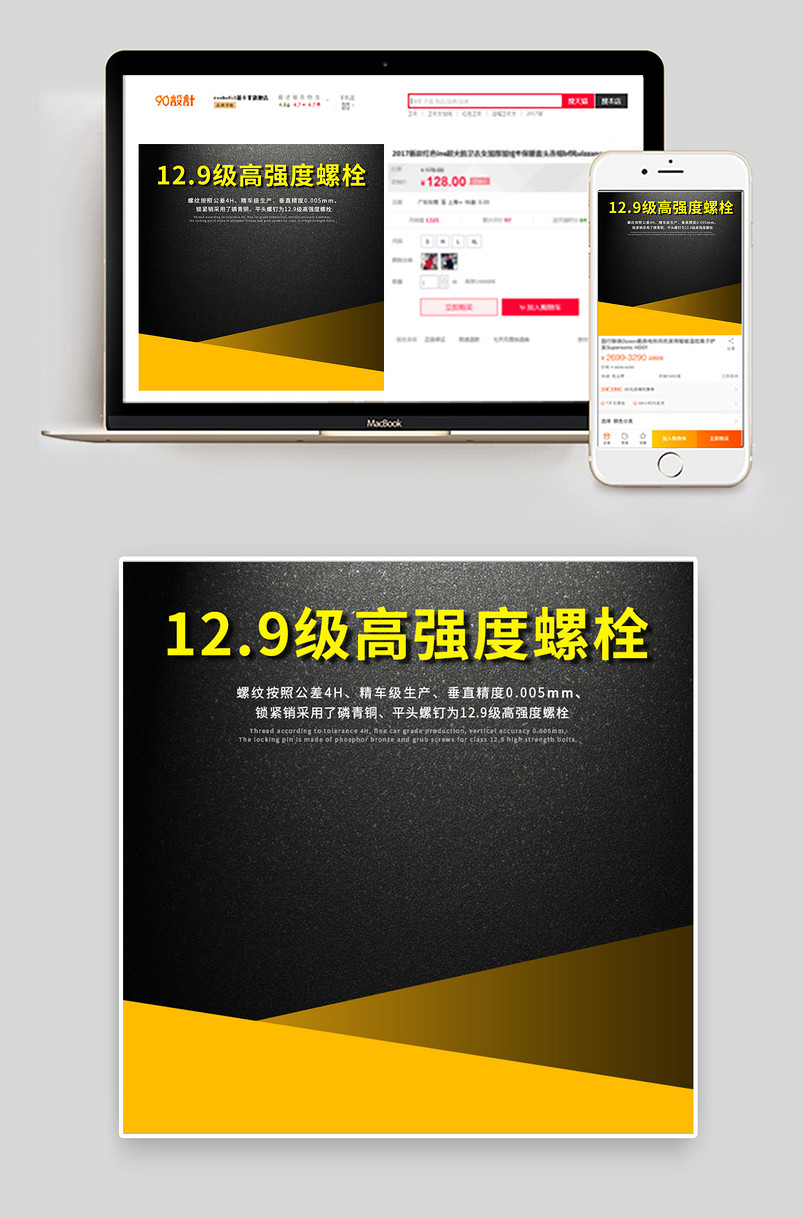 304不锈钢内六角螺栓高强度螺栓