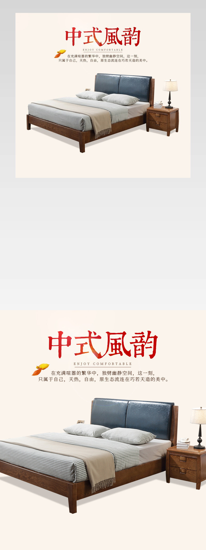 现代简约大理石餐桌详情psd模板