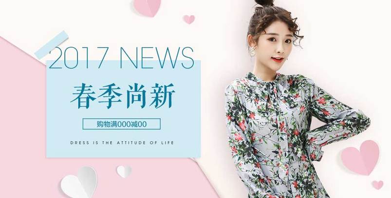 唯美女装连衣裙主图直通车