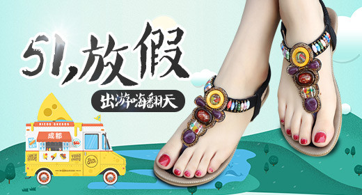 夏季淘宝天猫女鞋钻展psd分层模板