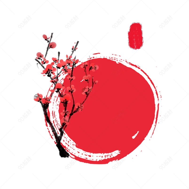 笔触晕染水墨国画印章风格背景红色梅花