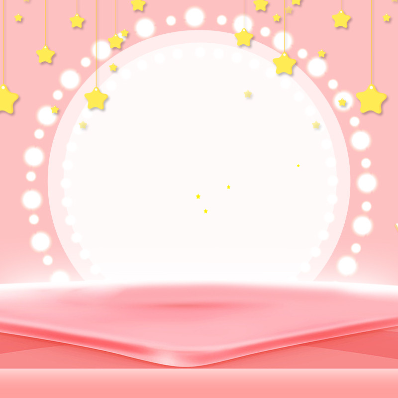 粉色促销节日纯色母婴玩具卡通背景图主图