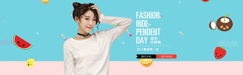 38妇女节唯美风粉色毛呢大衣全屏海报