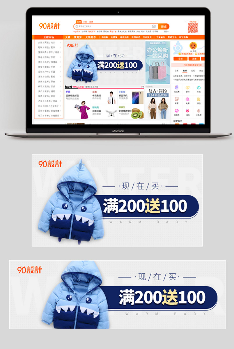 极简冬装简约冬尚新童装棉衣棉服羽绒服钻展