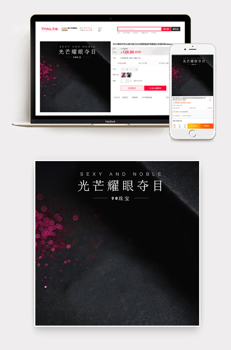 好看的情人节礼物简约首饰项链直通车主图