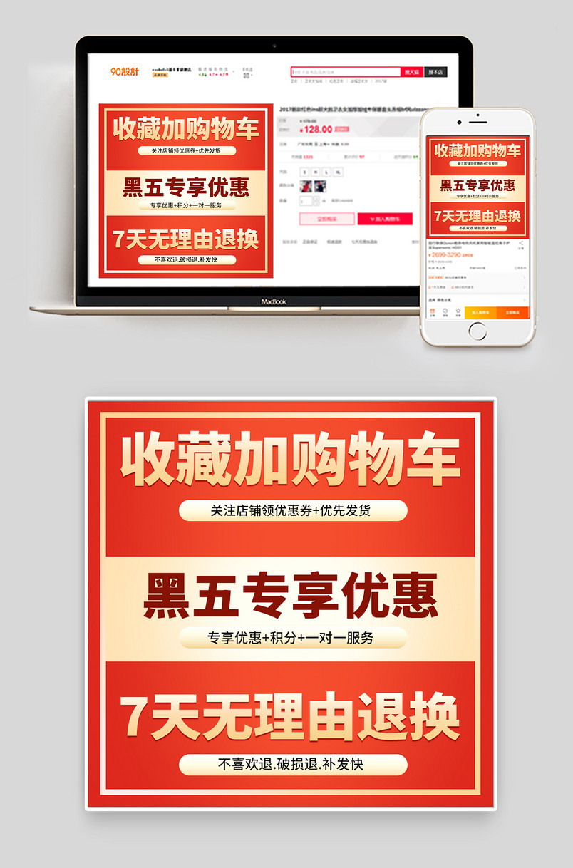 电视洗衣机数码家电黑色星期五功能型主图直通车