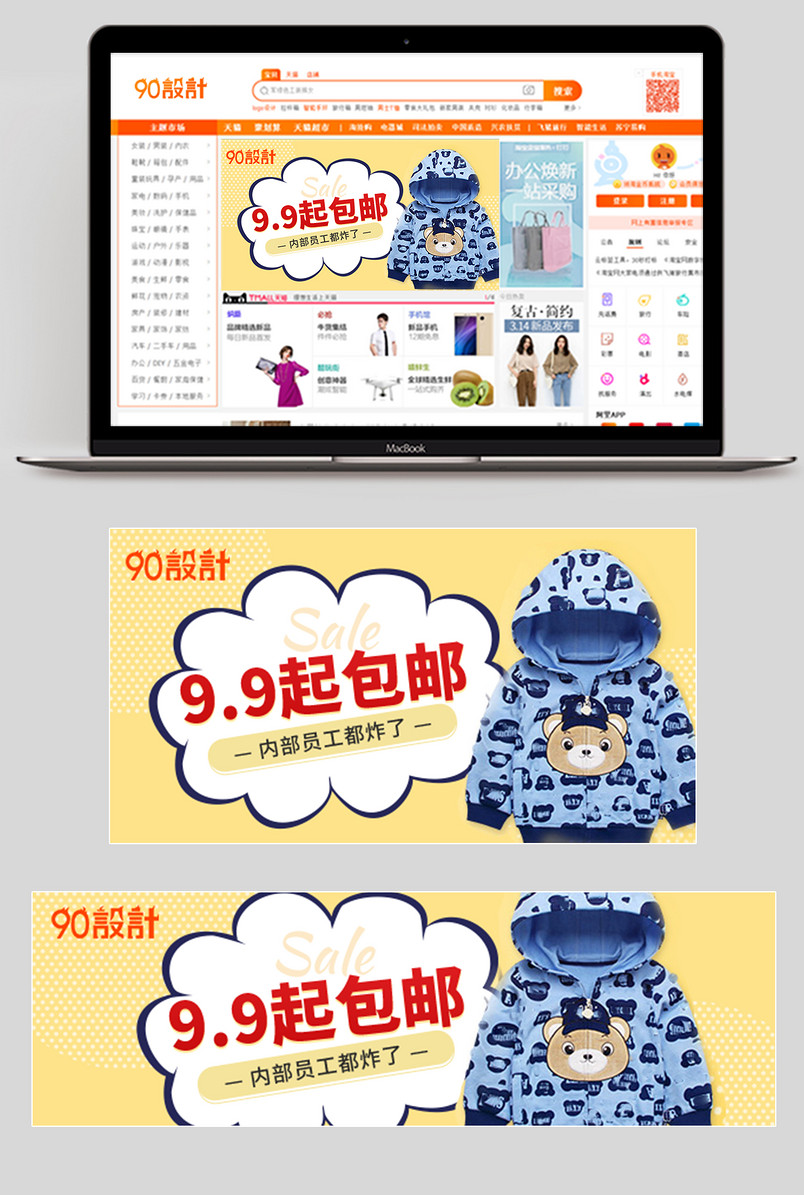 淡黄色童装女男童儿童服饰童装棉衣婴童钻展