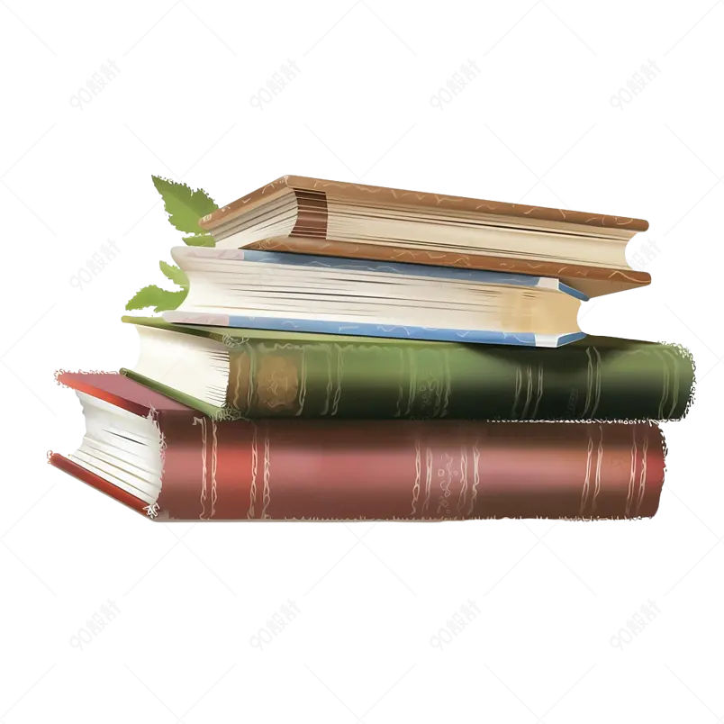 手绘厚实的四本书教育类书