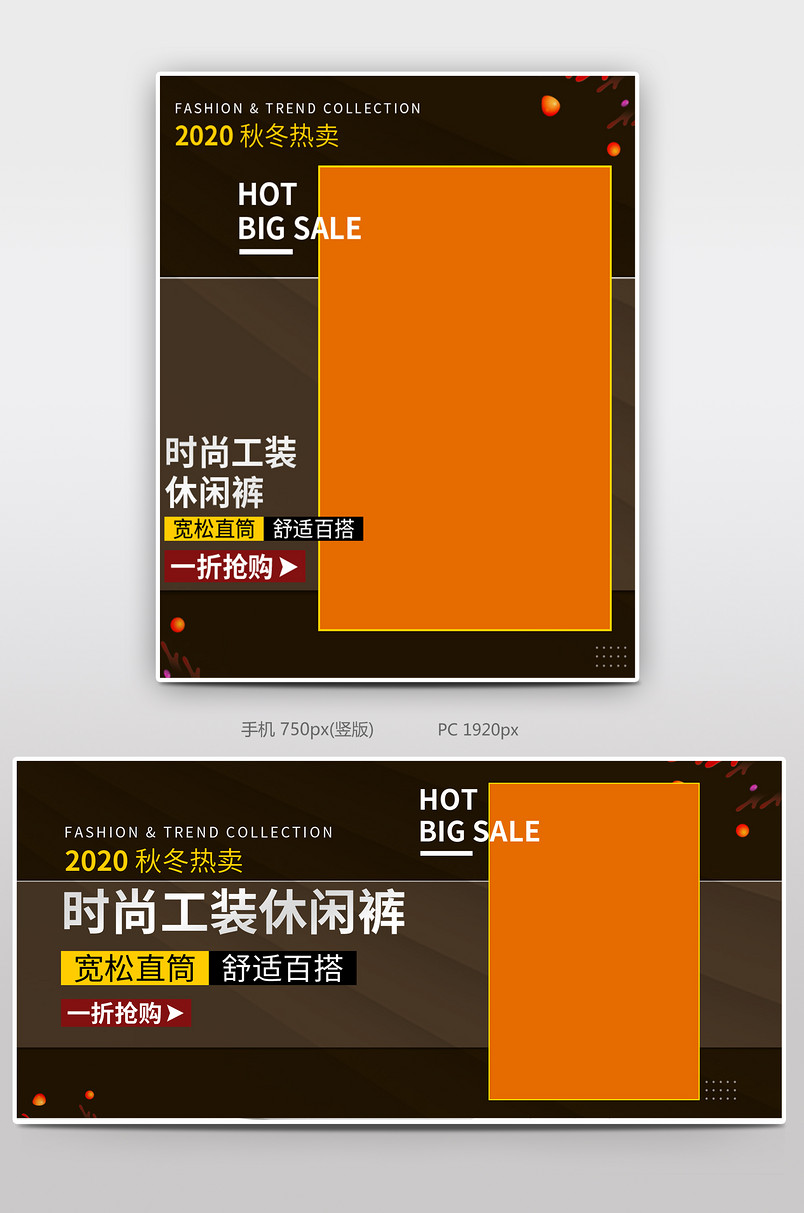时尚新品工装休闲直筒裤男裤海报
