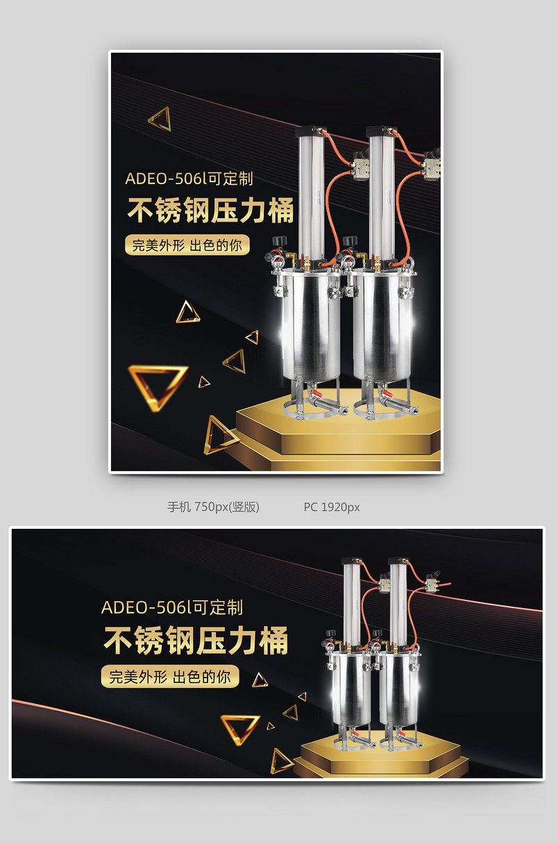  简约时尚钳子电钻电批海报设计电商活动海报