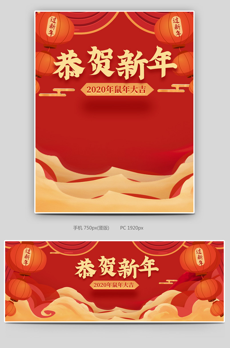 手绘复古抢年货年货盛典新年春节首页全屏海报