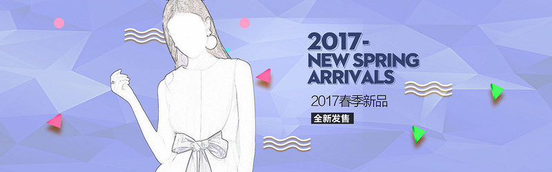 唯美时尚女装连衣裙全屏海报