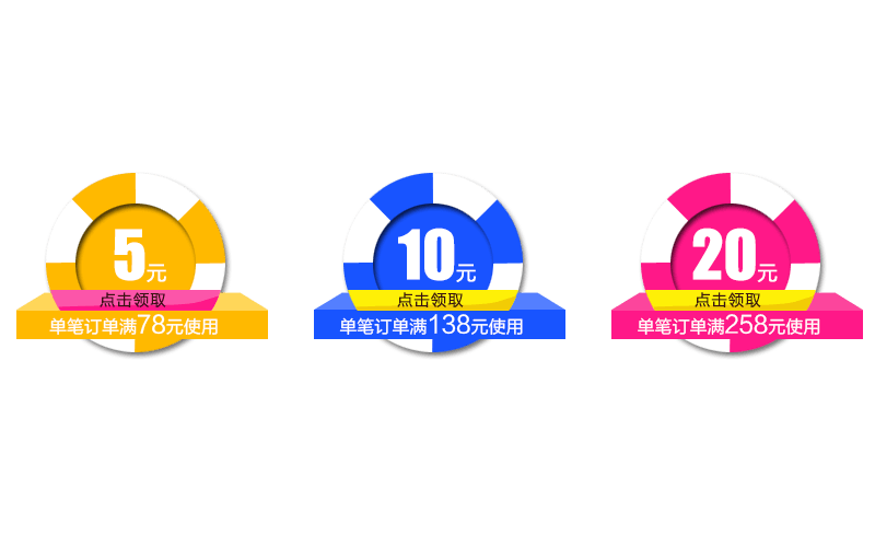 代金券