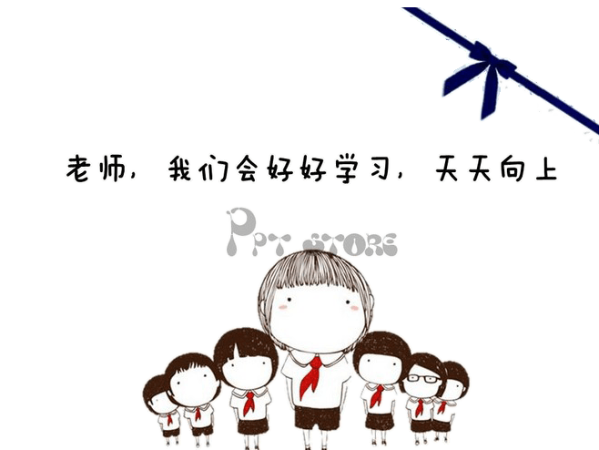 好好学习天天向上