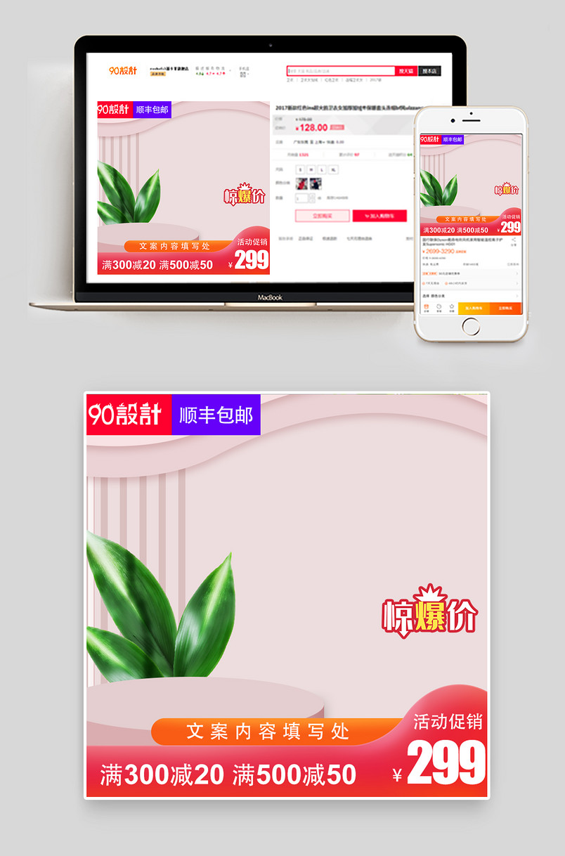 简约时尚风格家居日用牙刷主图设计