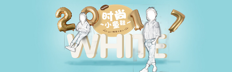 视觉风时尚简约风女鞋运动鞋详情页全屏海报