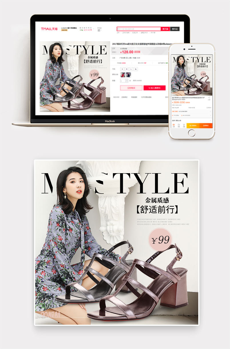 欧美风夏季凉鞋高跟鞋主图