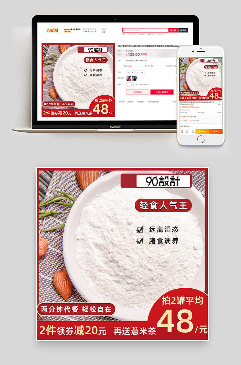 杏仁粉茶生南甜熟酮烘焙马卡龙专用纯无薏米添加牛奶冲泡