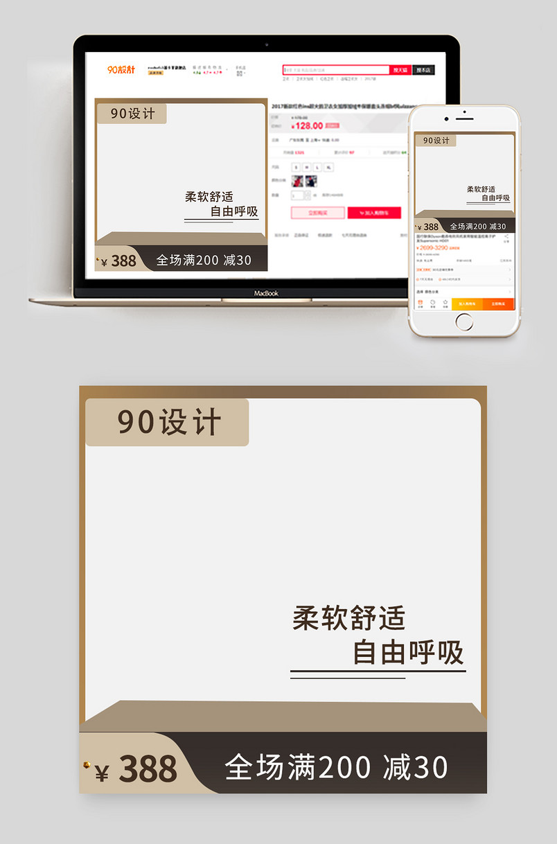 黑色酷炫时尚简约男鞋运动鞋鞋类