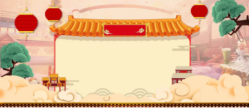中国风年货节特产食品家电新年节日海报背景