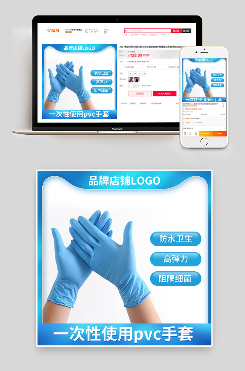 日常通用主图一次性使用卫生手套