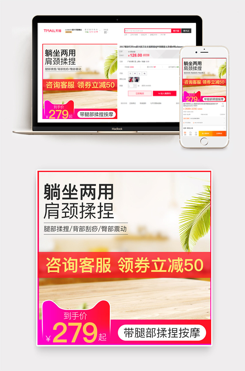 京东简约数码厨房家电日常主图直通车主图