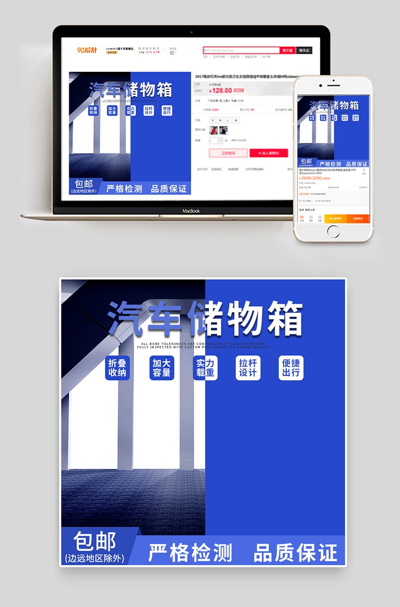 汽车后备箱储物箱整理车内置物神器收纳折叠