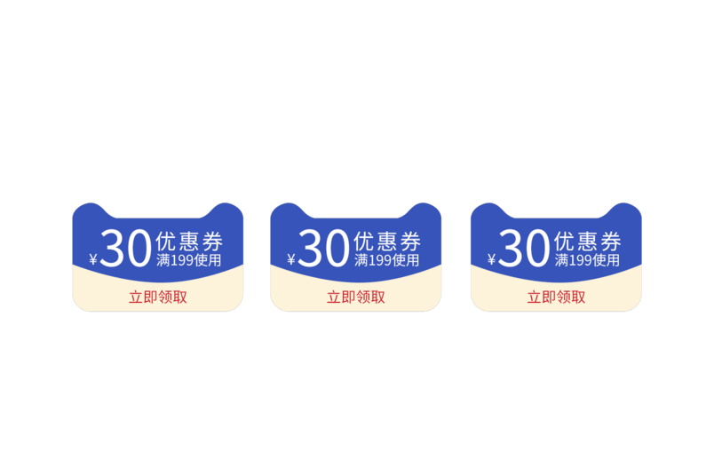 618购物狂欢节深蓝色优惠券元素