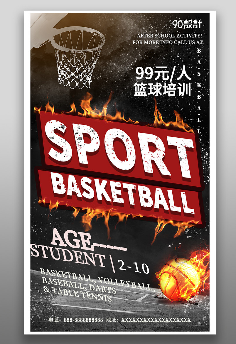 公司 文化 激励 员工 宣传 简约 大气 黄色 宣传 海报 公司 文化 激励 员工 宣传 简约 大气 黄色 宣传 海报