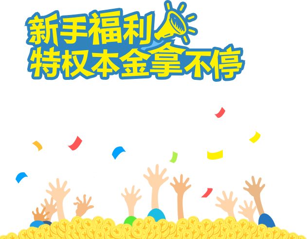 手绘金币