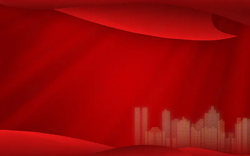 红色喜庆大气2021年会PPT背景