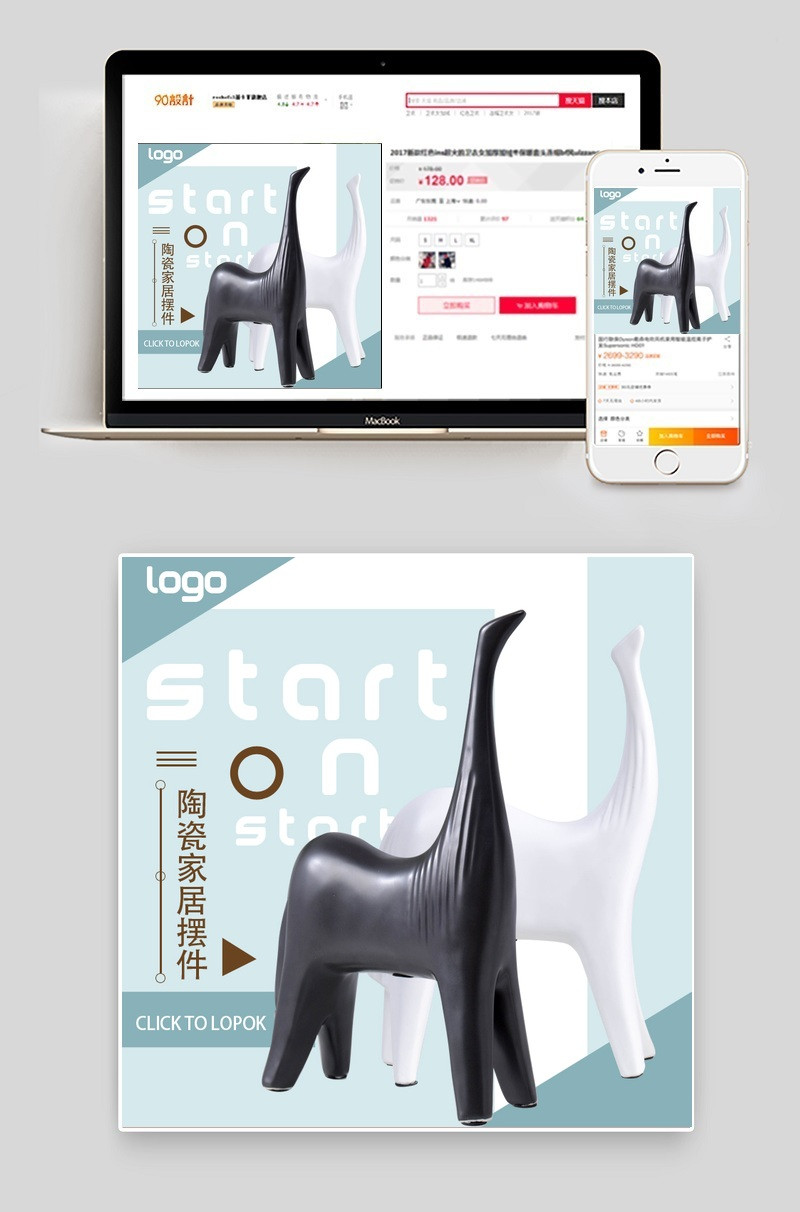 清新陶瓷工艺品摆件沙发摆件主图