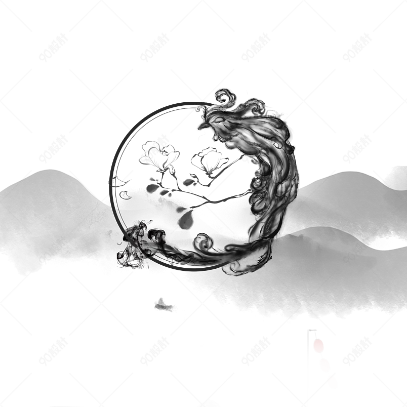 中国风国潮风水墨画海报元素素材